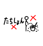 おかんの「叫び」（個別スタンプ：15）