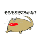 真っ赤なくちびるの猫1（個別スタンプ：16）