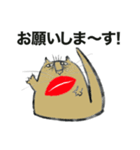 真っ赤なくちびるの猫1（個別スタンプ：18）