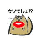 真っ赤なくちびるの猫1（個別スタンプ：27）