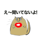 真っ赤なくちびるの猫1（個別スタンプ：32）