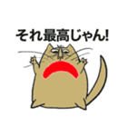 真っ赤なくちびるの猫1（個別スタンプ：36）