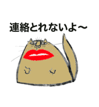真っ赤なくちびるの猫1（個別スタンプ：37）