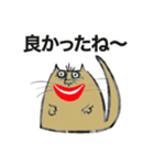真っ赤なくちびるの猫1（個別スタンプ：38）