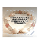 power stone message sticker（個別スタンプ：1）