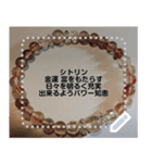 power stone message sticker（個別スタンプ：5）