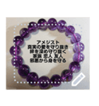 power stone message sticker（個別スタンプ：6）