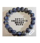 power stone message sticker（個別スタンプ：7）