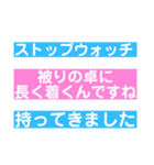 あなたに伝えたい（個別スタンプ：1）