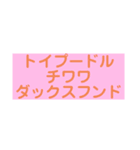 あなたに伝えたい（個別スタンプ：2）