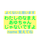 あなたに伝えたい（個別スタンプ：4）