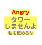 あなたに伝えたい（個別スタンプ：6）