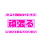 あなたに伝えたい（個別スタンプ：7）