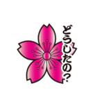 家紋 大和桜 日常会話 NO.2（個別スタンプ：6）