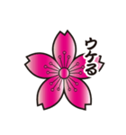 家紋 大和桜 日常会話 NO.2（個別スタンプ：13）