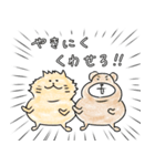 はらぺこくまねこ（個別スタンプ：7）