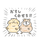 はらぺこくまねこ（個別スタンプ：8）