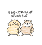 はらぺこくまねこ（個別スタンプ：9）