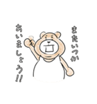 はらぺこくまねこ（個別スタンプ：22）