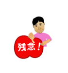 杉山実さん（個別スタンプ：3）
