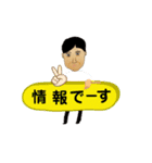 杉山実さん（個別スタンプ：4）