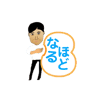 杉山実さん（個別スタンプ：6）