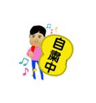 杉山実さん（個別スタンプ：7）