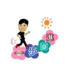 杉山実さん（個別スタンプ：8）