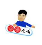 杉山実さん（個別スタンプ：10）
