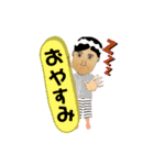 杉山実さん（個別スタンプ：11）