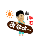 杉山実さん（個別スタンプ：12）