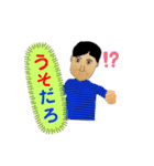 杉山実さん（個別スタンプ：14）