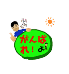 杉山実さん（個別スタンプ：19）