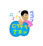杉山実さん（個別スタンプ：20）