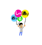 杉山実さん（個別スタンプ：21）