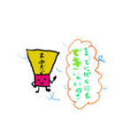 大西ボンドの日常（個別スタンプ：1）