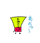 大西ボンドの日常（個別スタンプ：2）