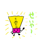 大西ボンドの日常（個別スタンプ：4）