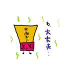 大西ボンドの日常（個別スタンプ：5）