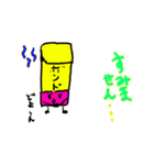 大西ボンドの日常（個別スタンプ：6）