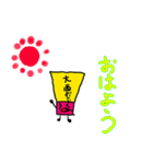大西ボンドの日常（個別スタンプ：7）