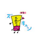 大西ボンドの日常（個別スタンプ：8）