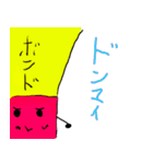 大西ボンドの日常（個別スタンプ：10）
