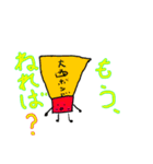大西ボンドの日常（個別スタンプ：11）
