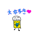 大西ボンドの日常（個別スタンプ：15）