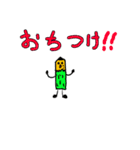 大西ボンドの日常（個別スタンプ：18）