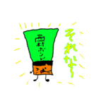 大西ボンドの日常（個別スタンプ：24）