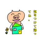 ぶたさんの一言5（個別スタンプ：5）