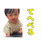 りんたろうスタンプ 1（個別スタンプ：9）