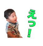 りんたろうスタンプ 1（個別スタンプ：14）